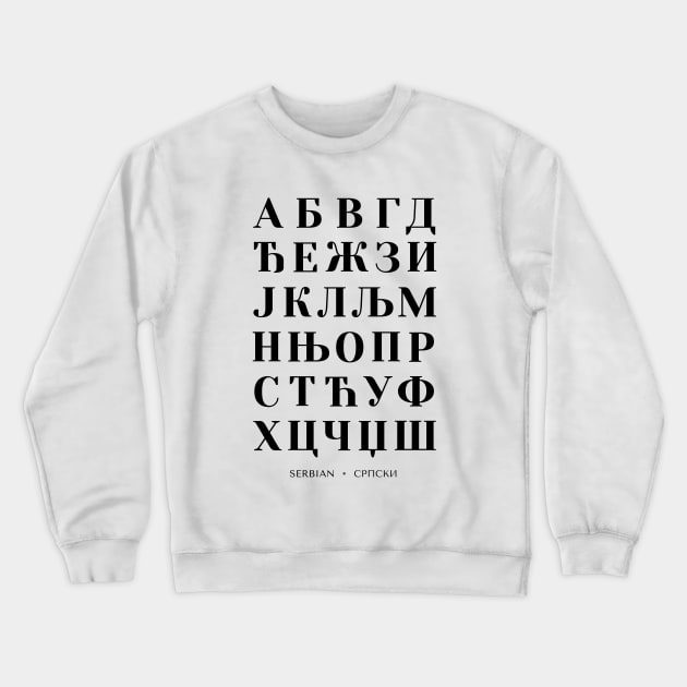 Serbian Alphabet Chart, Bold Serbian Language Chart Crewneck Sweatshirt by typelab
